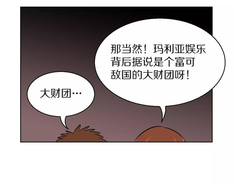 第12话 深入虎穴13