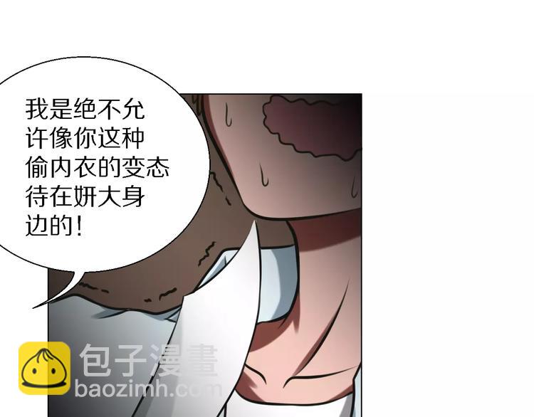第23话 你不需要这样24
