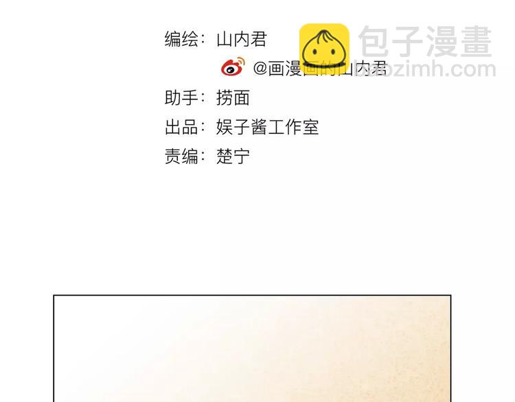 第26话 套话4