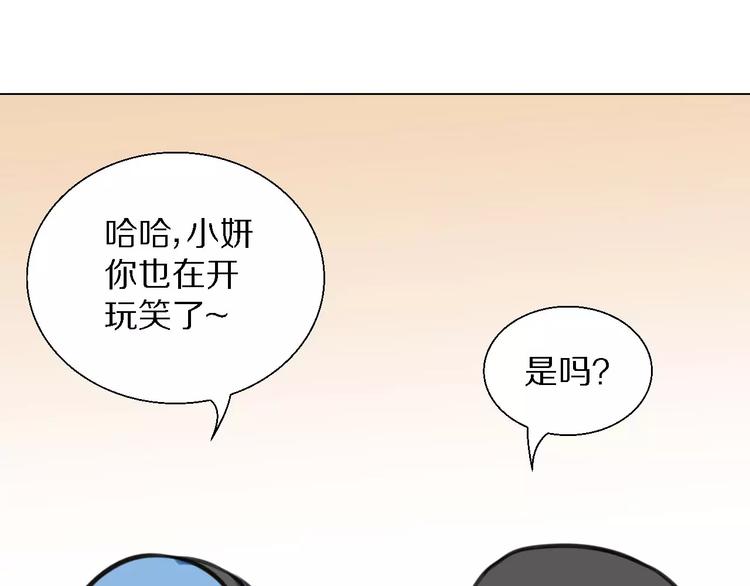 第30话 针锋相对26