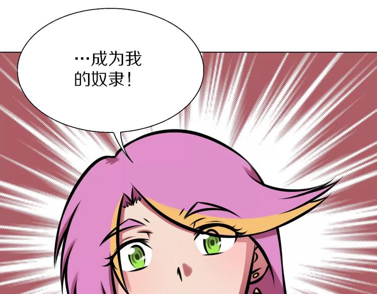 第27话 奖励37