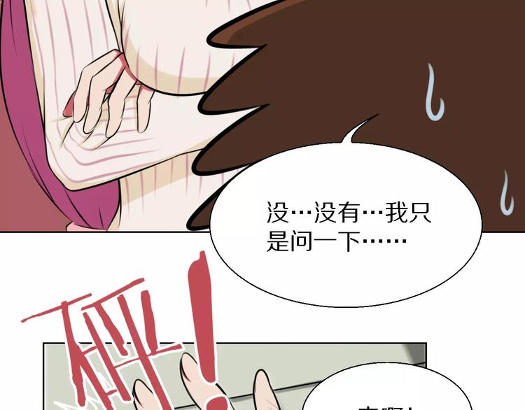 第18话 3年之约20