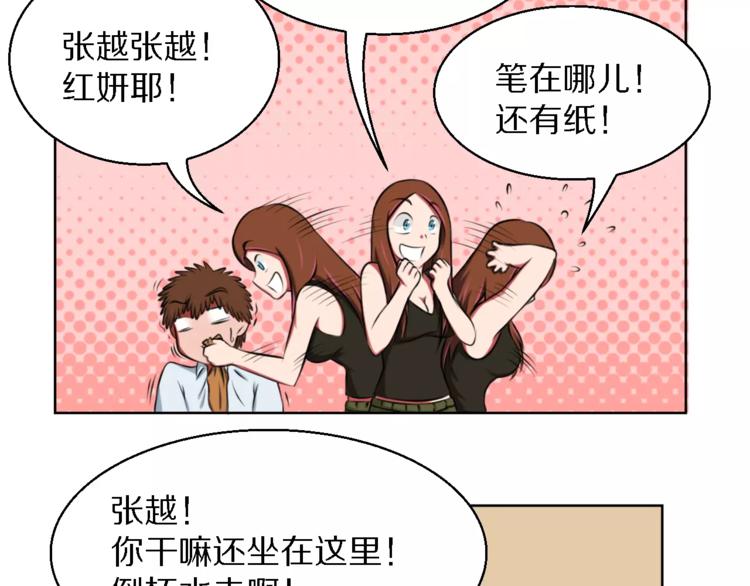 第11话 姐姐的职责18