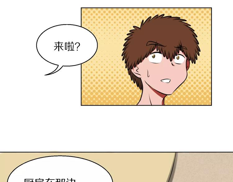 第16话 监视38