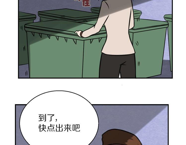 第1话 真实身份20