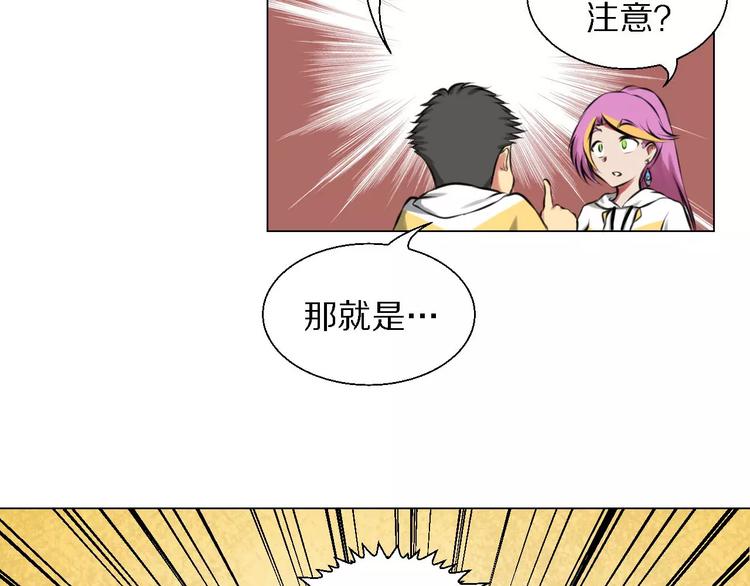 第32话 同心37