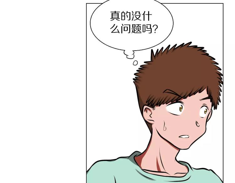 第29话 形影不离43