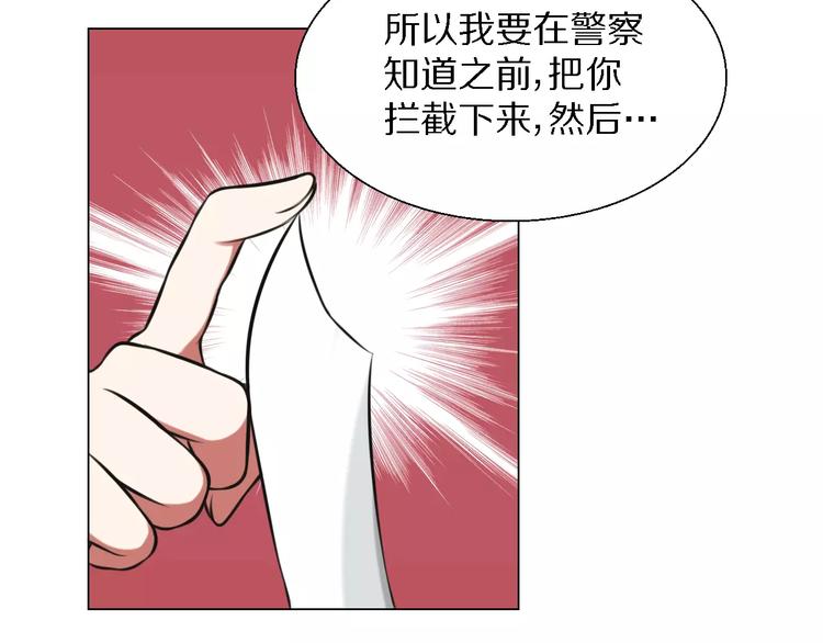 第23话 你不需要这样13