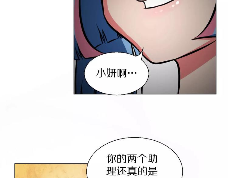 第31话 组合36