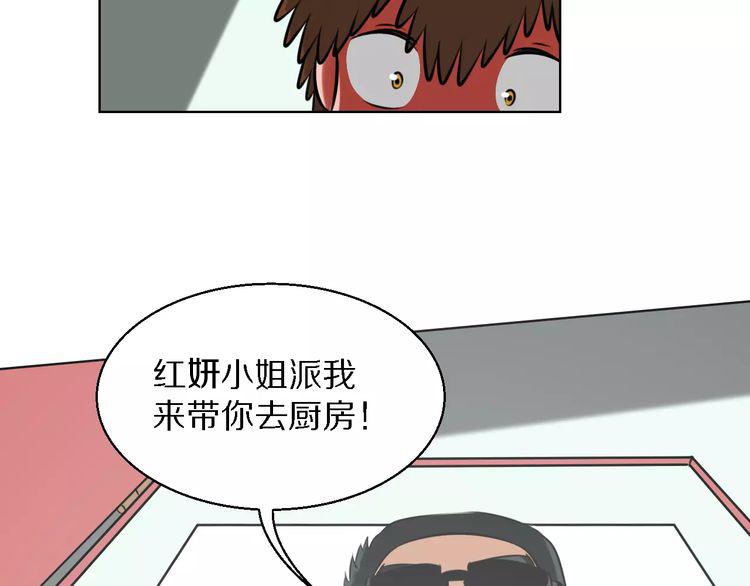 第16话 监视31
