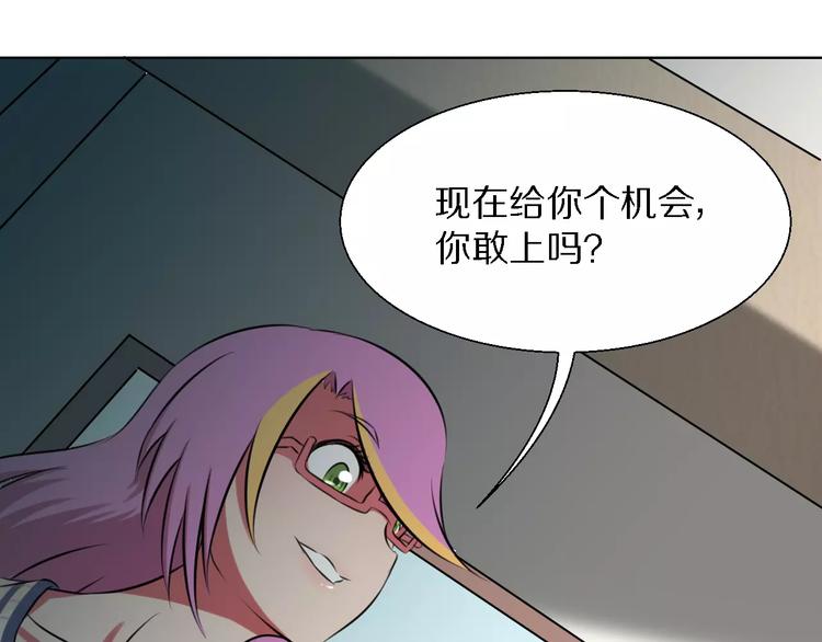 第18话 3年之约23