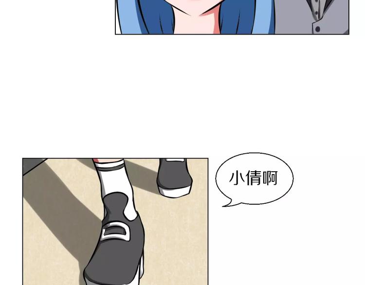 第30话 针锋相对21