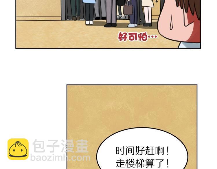 第7话 辛苦你了9