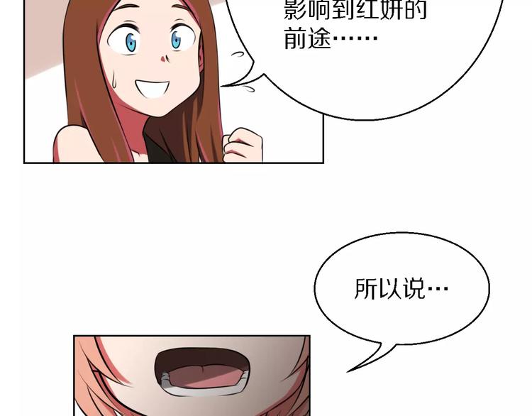 第13话 真身37