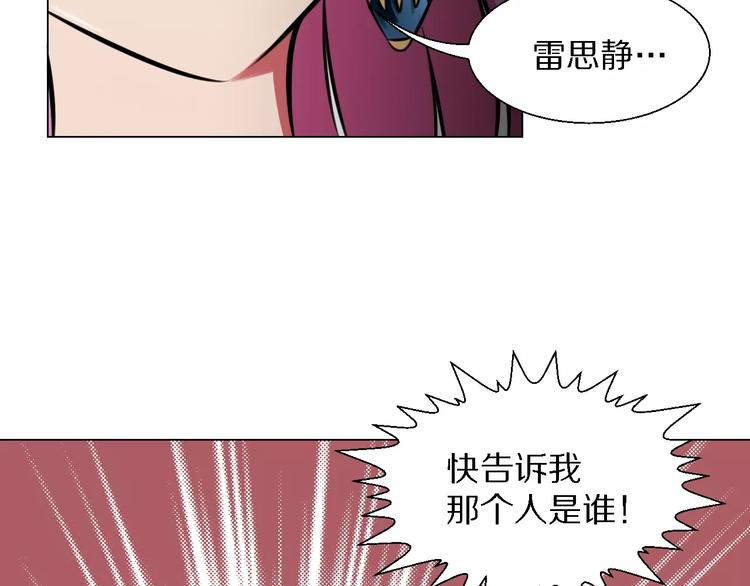 第26话 套话16