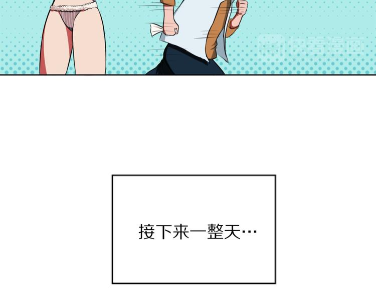 第10话 投怀送抱？12