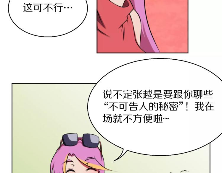 第11话 姐姐的职责31