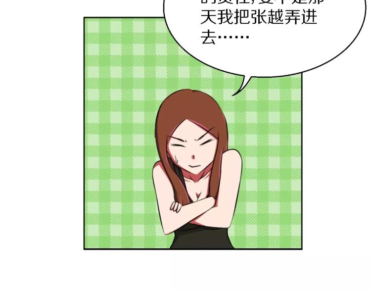 第11话 姐姐的职责54