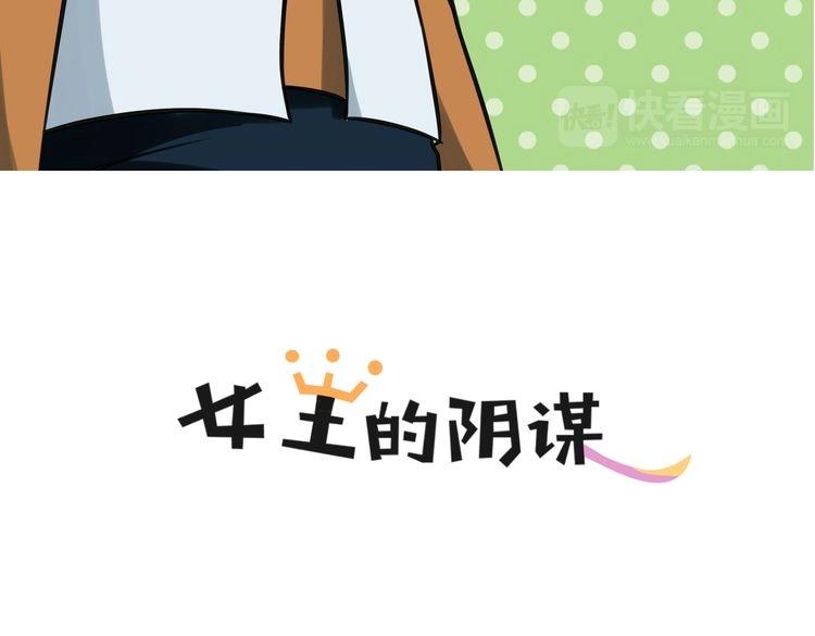 第1话 真实身份40