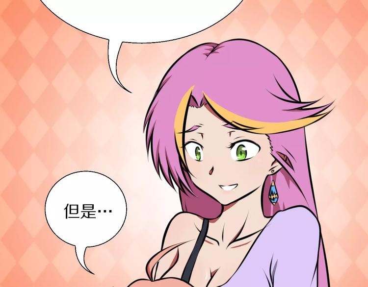 完结篇 她30