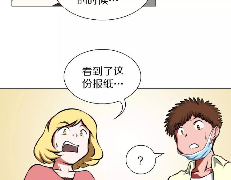 第37话 八卦1