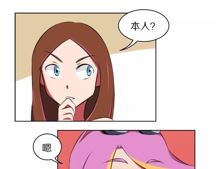 第11话 姐姐的职责12