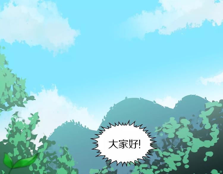 第31话 组合2