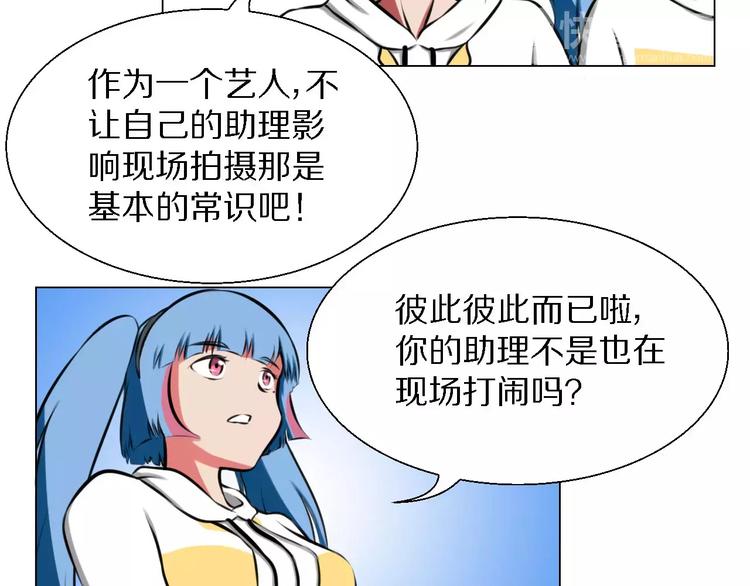 第31话 组合42