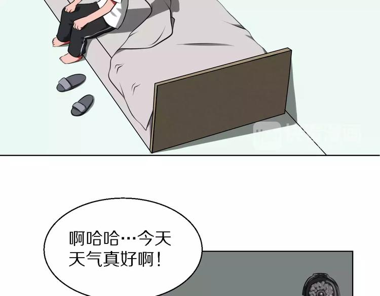 第16话 监视16