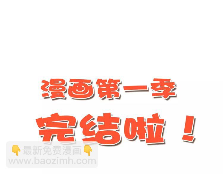 完结篇 她87