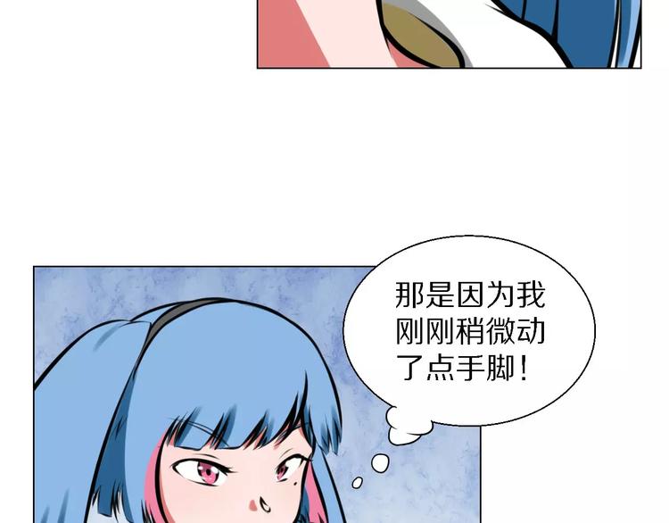 第33话 嫉妒37