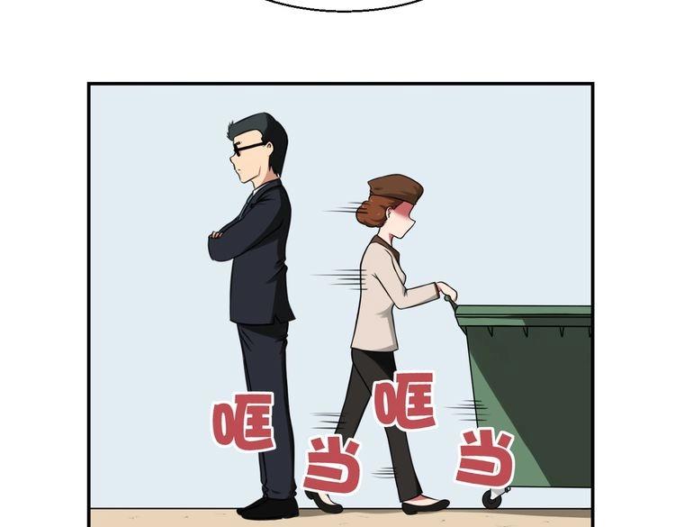 第1话 真实身份14