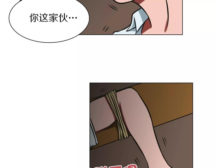 第22话 真面目24