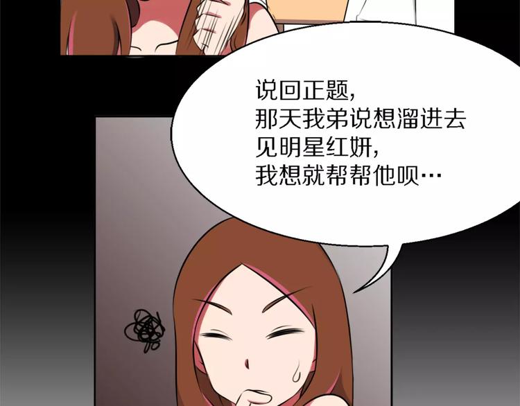 第11话 姐姐的职责5
