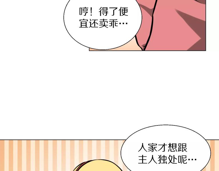 第36话 新闻43