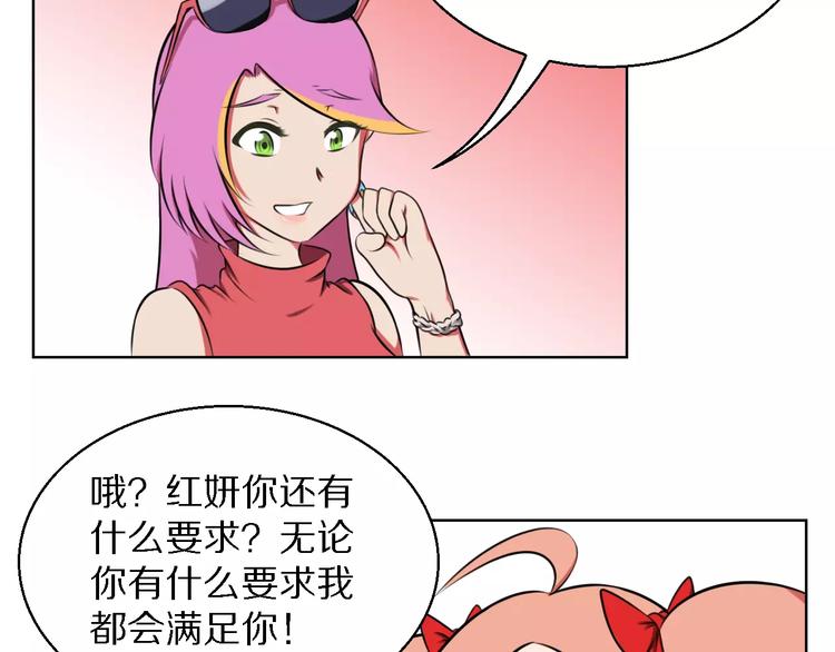 第15话 算计6