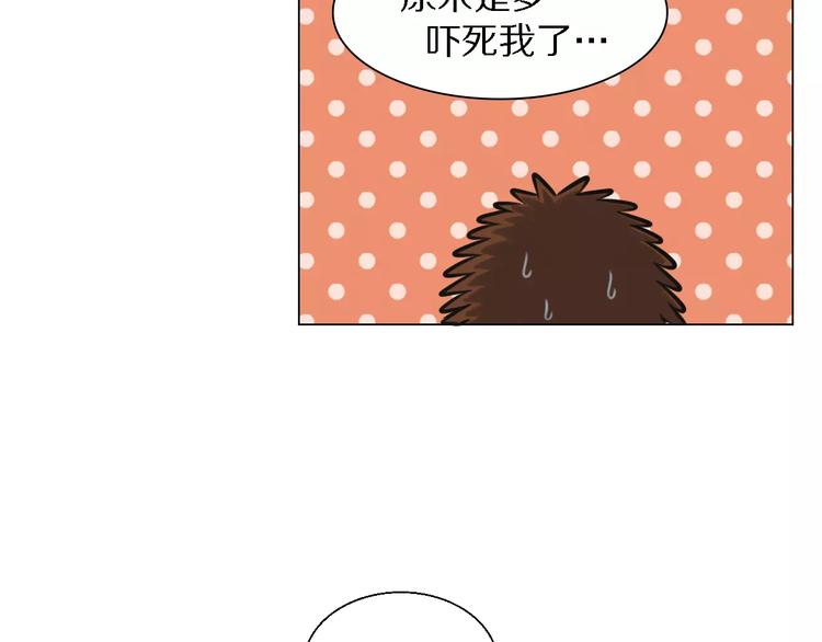 第22话 真面目19