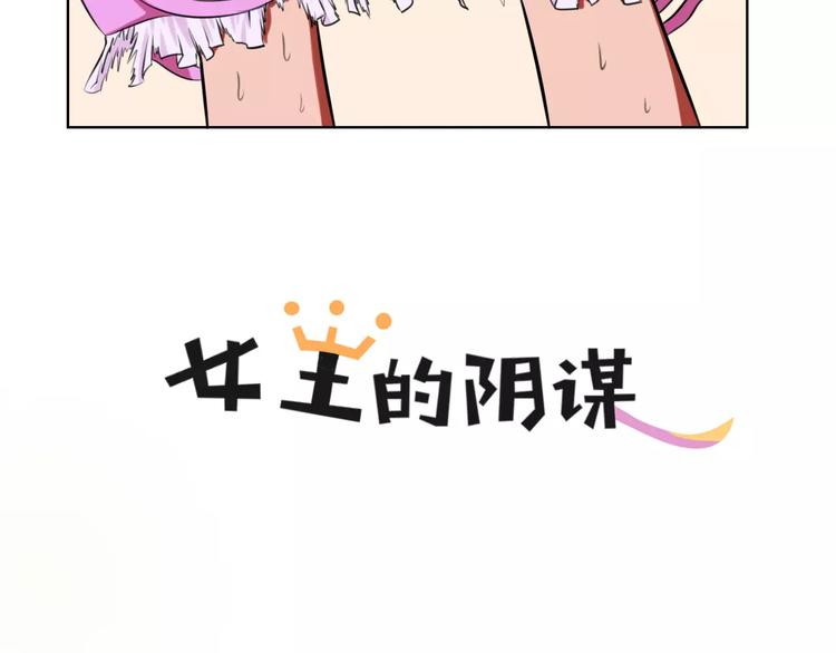 第19话 藏着bra的男人1