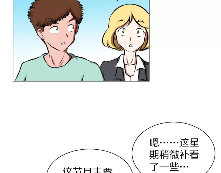第31话 组合12