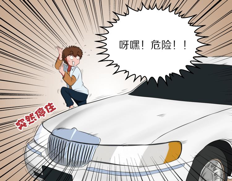 第4话 迟到36