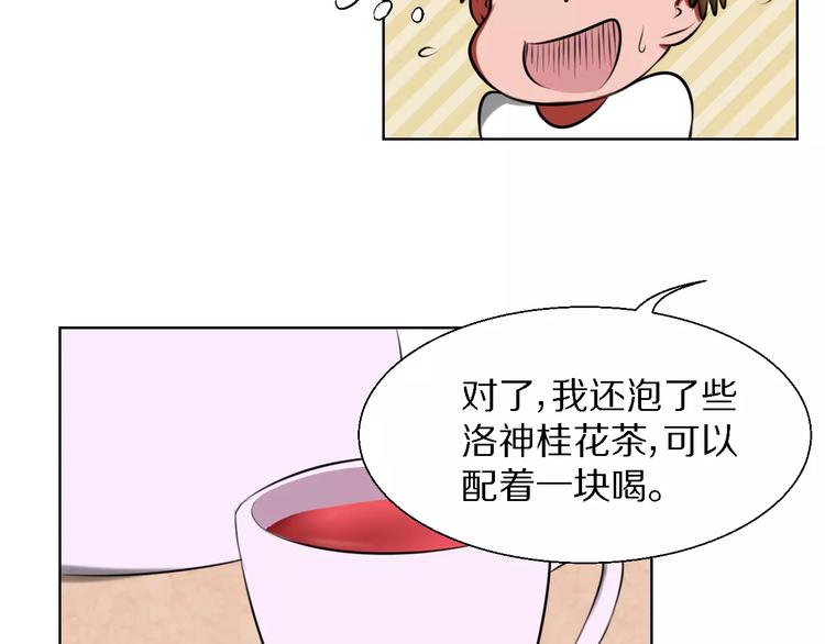 第17话 家务主管9