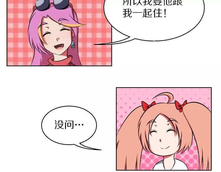 第15话 算计14