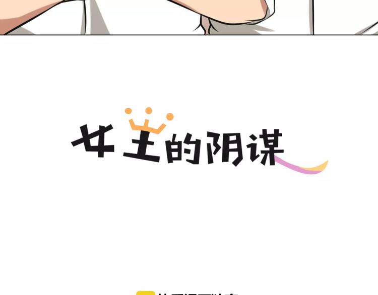 第25话 反杀2