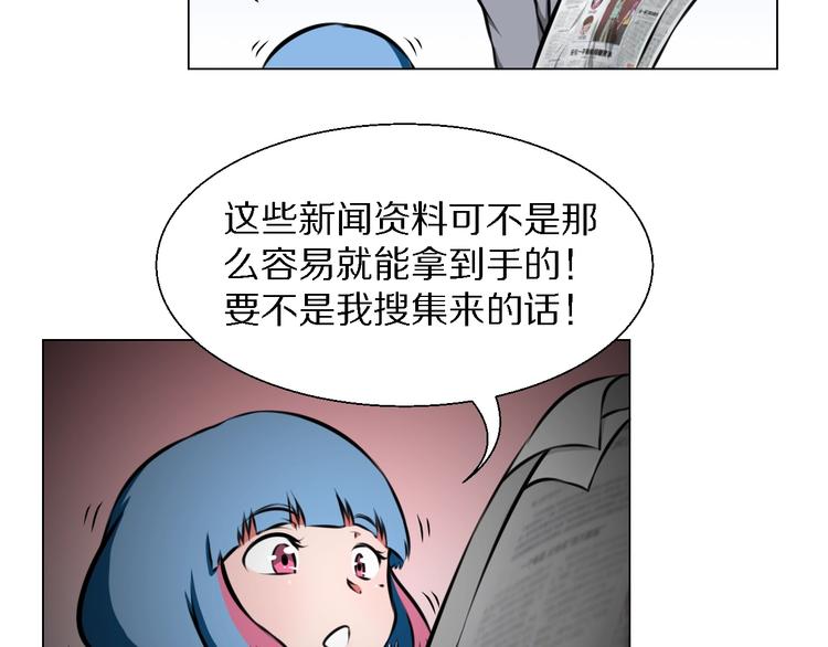 完结篇 她11