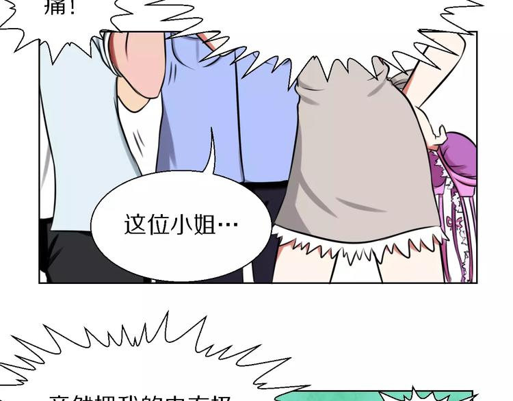 第21话 对天发誓14