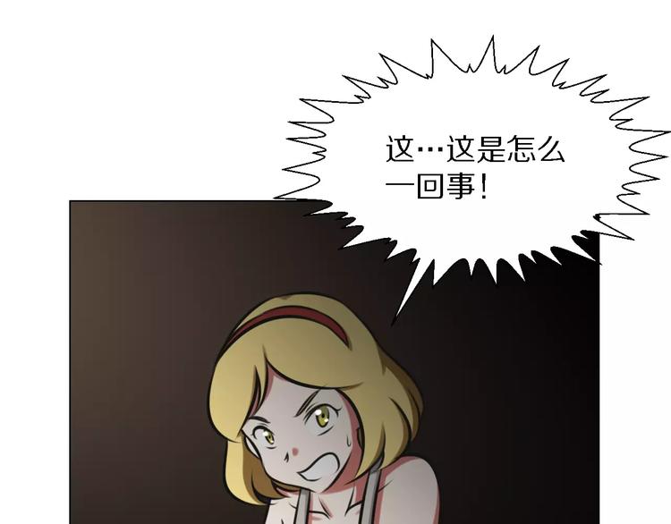 第23话 你不需要这样31