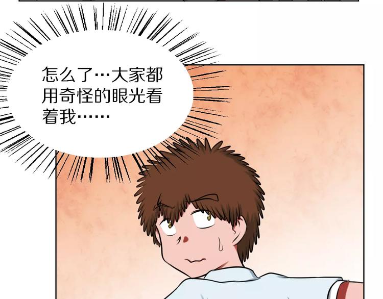 第19话 藏着bra的男人35