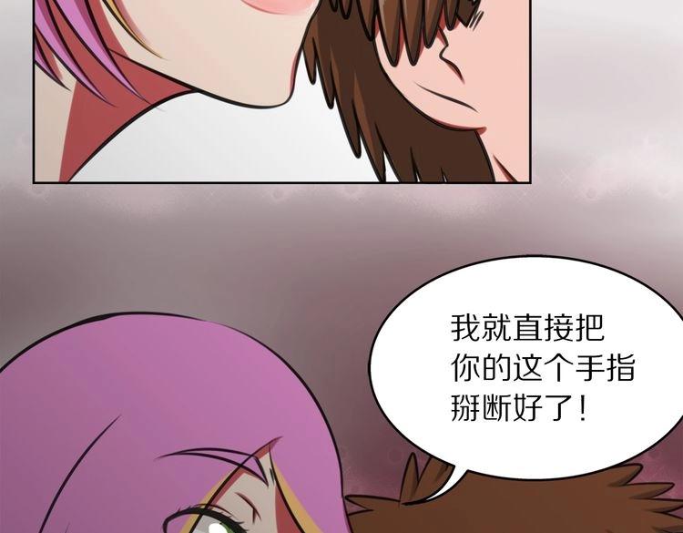 第7话 辛苦你了80