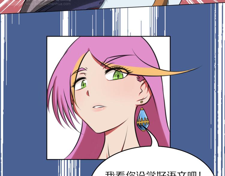 第5话 认清现实18