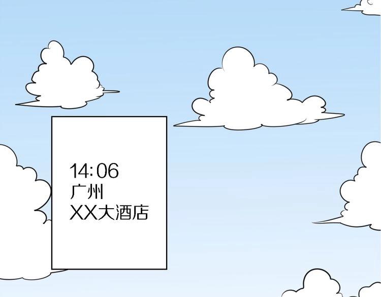 第1话 真实身份0
